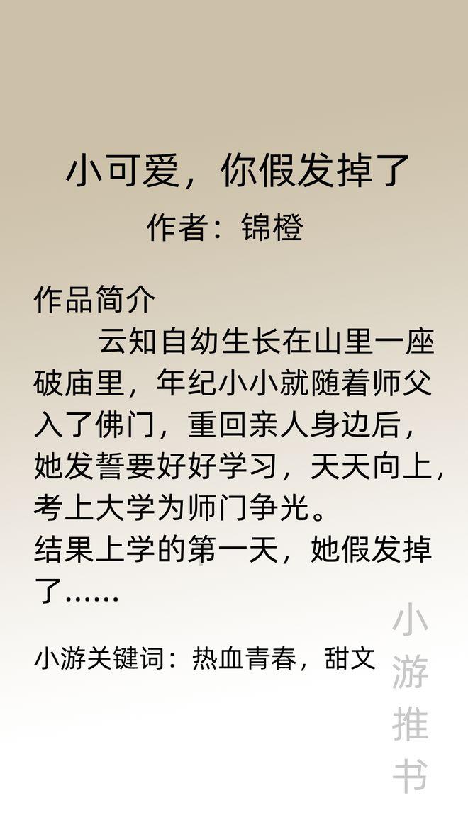 如何免费下载歌曲游戏画面