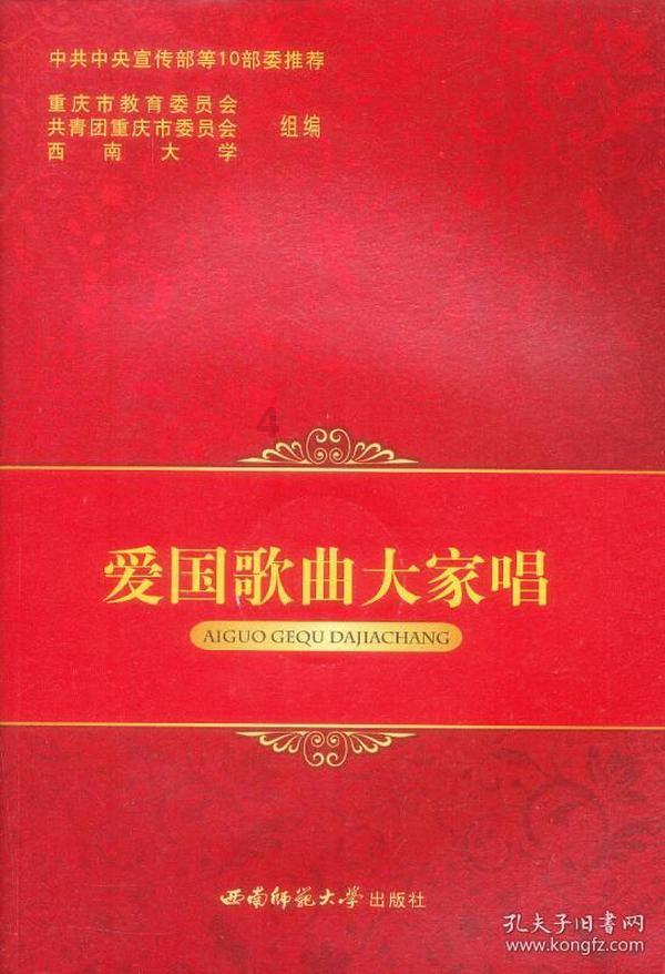 石家庄长安区第九幼儿园举行腊八节主题活动