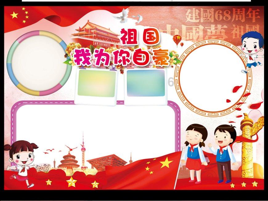 曲棍球教练逃生