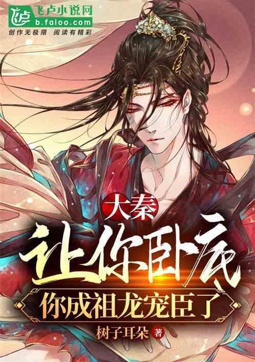 异形星球塔防