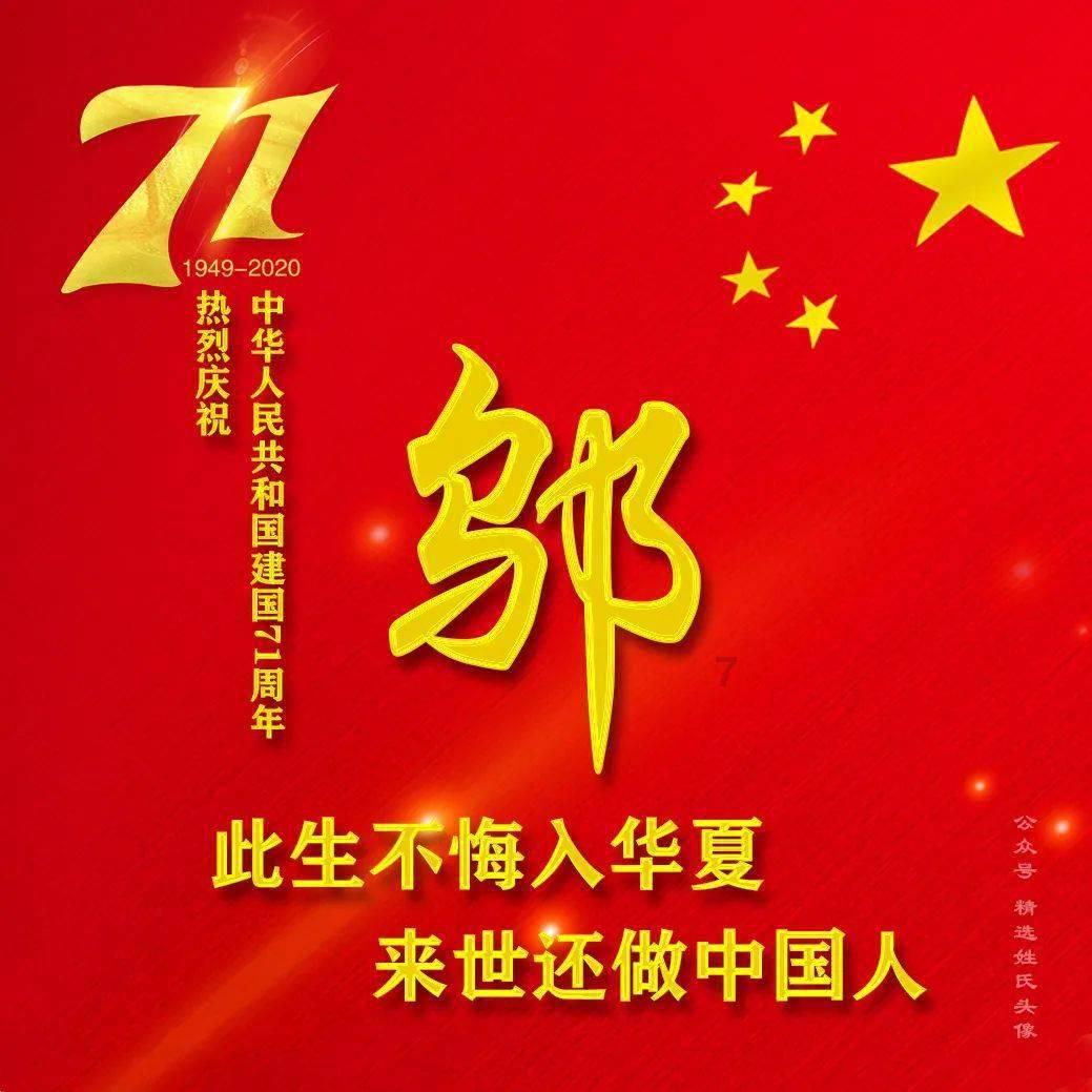 消失的寺庙