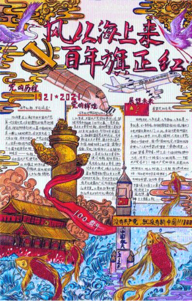 巡察组在行动丨集体土地收回记