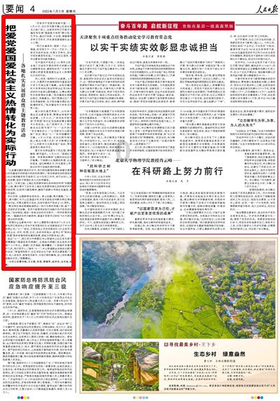什么是心脏瓣膜病